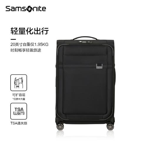 新秀丽AIREA系列轻盈休闲简约商务软箱KE0 商品图4