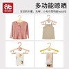 儿童衣架婴儿宝宝可伸缩家用衣撑晾衣架小孩加厚多功能防滑可叠挂 商品缩略图5