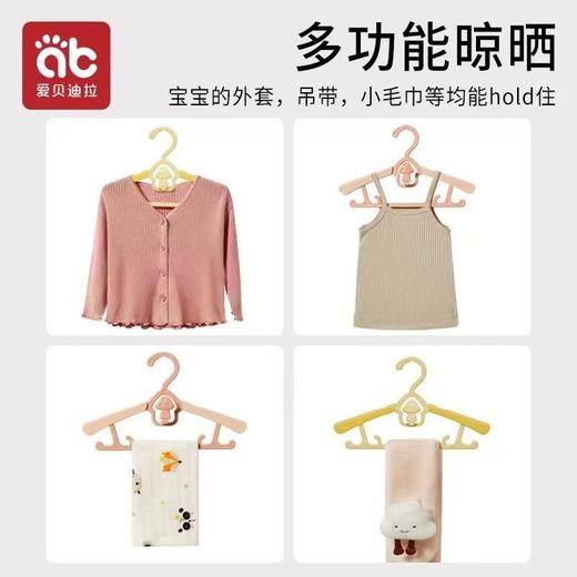 儿童衣架婴儿宝宝可伸缩家用衣撑晾衣架小孩加厚多功能防滑可叠挂 商品图5