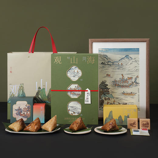 立家*自然造物：观山海粽子礼盒1200g/盒 商品图0