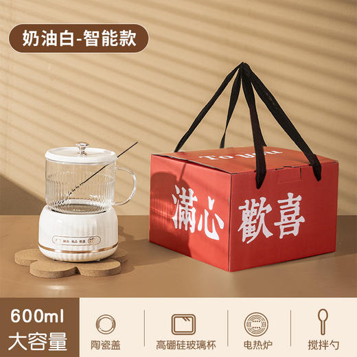 【能炖善煮、一机到位！】智能养生壶，超萌仙女杯，机械智能两款可选，满足不同需求。炖煮保温，时刻滋养。静音烹饪，多功能小烧煮茶壶，玻璃恒温壶，送礼自用两相宜！ 商品图7