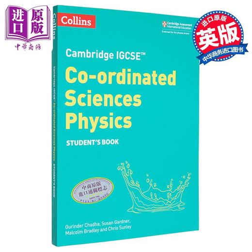 【中商原版】Cambridge IGCSE Co-ordinated Sciences Physics Student's Book 剑桥IGCSE综合科学物理学生用书 商品图0