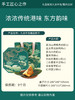 九龙半岛高端臻品粽子燕窝滋心礼盒燕窝冰心粽即食水晶甜粽端午送礼/8个装(送精美礼袋） 商品缩略图5