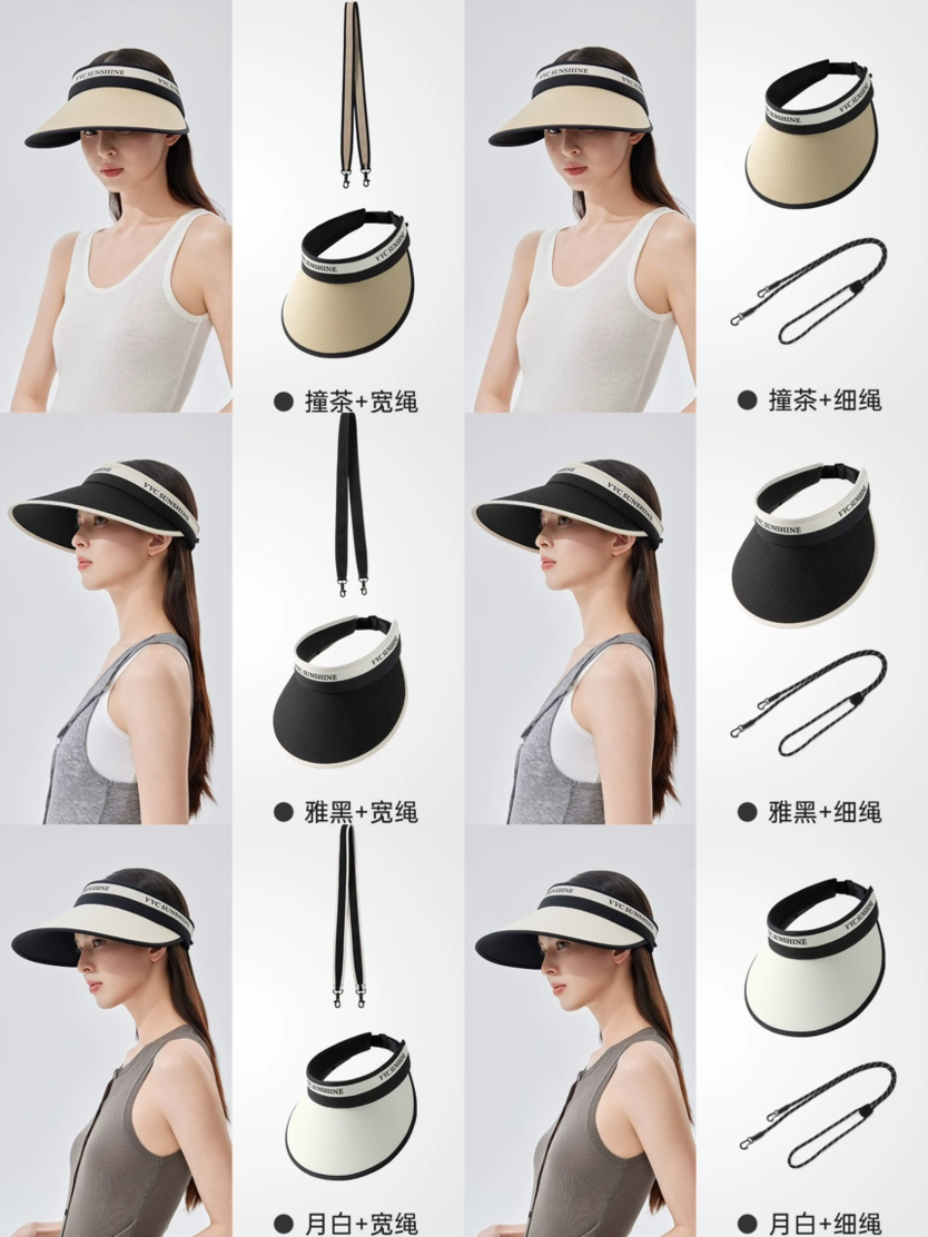 #仓库直发#【2025新版】韩国VVC防晒帽系列