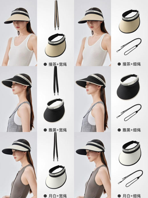 #仓库直发#【2025新版】韩国VVC防晒帽系列 商品图0