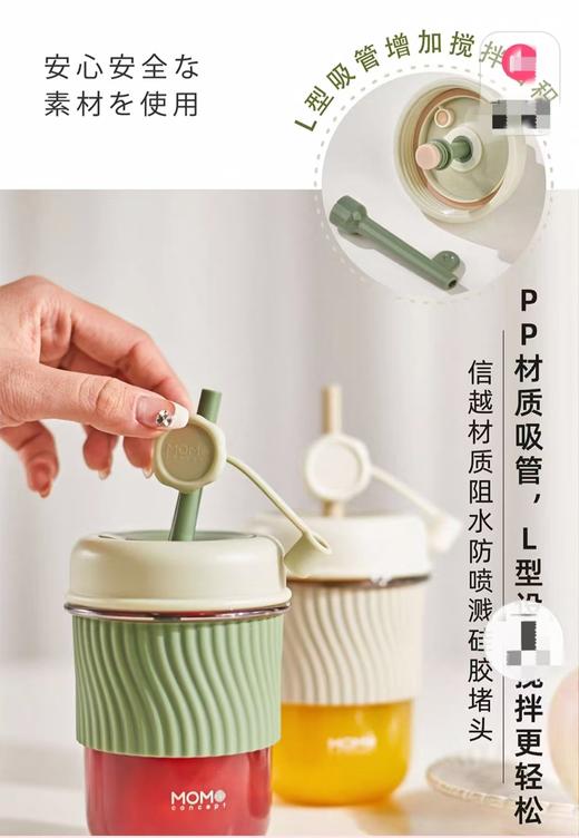 【虎牌】B7FMOMO冰美式·随行吸管杯 商品图7