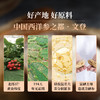 正品山东西洋参粉100g200g仿野生种植高效吸收粉质细腻原汁原味职场精英夜猫子长辈首选养生佳品 商品缩略图1
