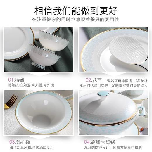 轻奢骨瓷餐具套装碗盘家用高档碗碟盘组合欧式创意送礼陶瓷碗具套陶园梦蓝梦10人用50头中餐具【不支持补差，非质量问题不退不换】S 商品图4