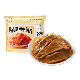 热卤原切牛肋片150g*3[S021]|