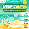 自然拼读进阶营（掌握发音规则，突破自主拼读，全勤打卡赢好礼） 商品缩略图0