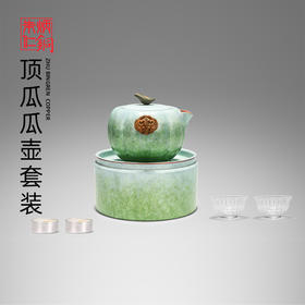 朱炳仁·铜-顶瓜瓜壶套组，国大师监制，以传统金瓜为灵感设计