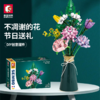 【限时特惠】积木花束 商品缩略图0