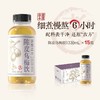露露草本养生水330mL*15瓶陈皮水桂圆枸杞植物饮料四口味 商品缩略图4