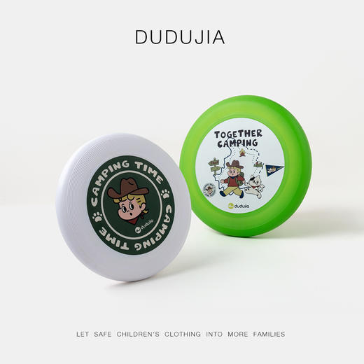 【甩掉烦恼】嘟嘟家户外飞盘儿童休闲娱乐亲子运动日常训练游戏 商品图0