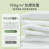 尔木萄 超大卷纯棉洗脸巾干湿两用70片/卷 商品缩略图1