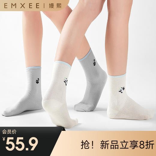 【母婴服配】嫚熙袜子夏季薄款孕妇短中筒凉感网眼月子袜坐月子用品女 商品图0