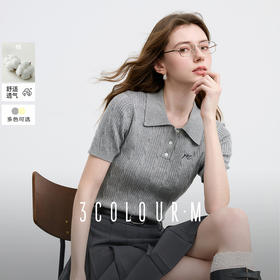 高智灰色调穿搭