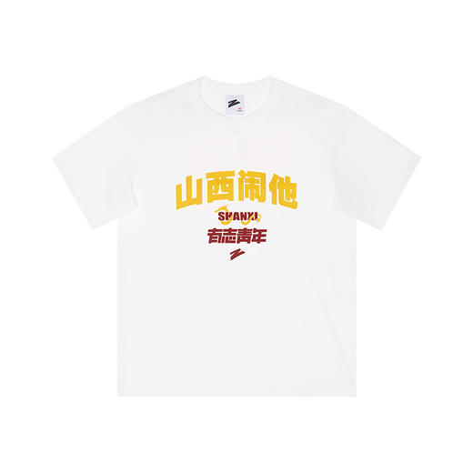 有志者UZIS【山西闹他】限定短袖 商品图2