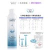  【买一送一】丽素丽速补水喷雾300ml保湿干皮爽肤水小分子妆前补水喷雾小瓶舒缓 商品缩略图6