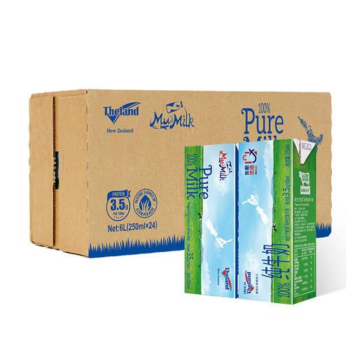 【纽仕兰X东航优选】3.5全脂纯牛奶250ml*24瓶 商品图0
