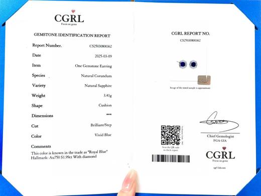 1.99ct刻面蓝宝石耳钉 商品图4