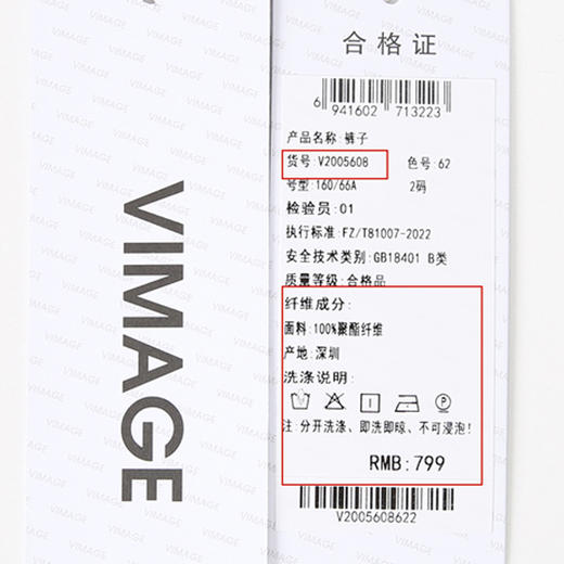VIMAGE纬漫纪秋季新款高腰显瘦休闲短裤女V2005608 商品图6