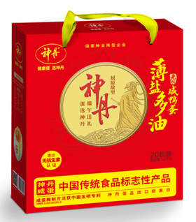 神丹薄盐多油咸蛋20枚