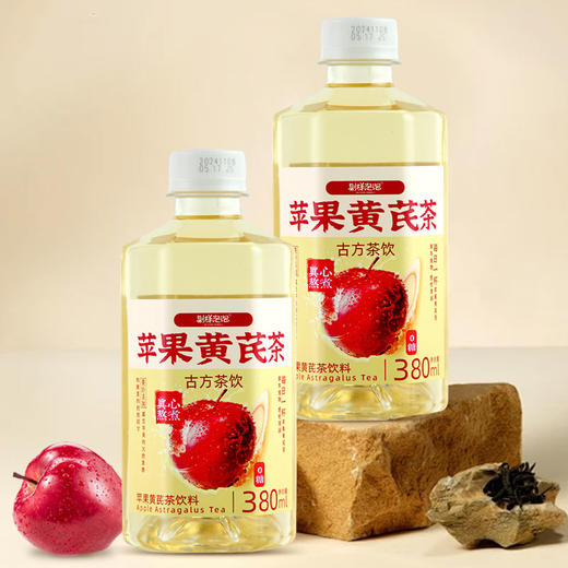 别样泡泡 苹果黄芪茶桂圆红枣元气水饮料养生免熬煮380ml 商品图3