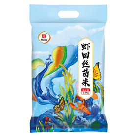 万年贡 虾田丝苗米 2.5kg