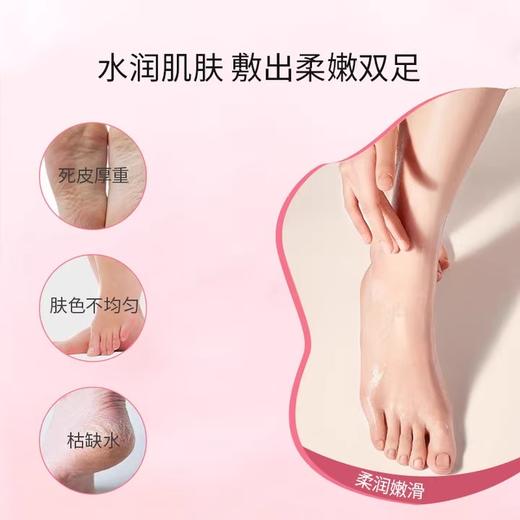 AEMK足膜嫩滑保湿 商品图4