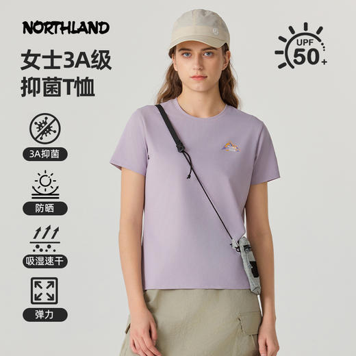 【徒步中国】诺诗兰 向海女式圆领短袖T恤 NTSFT2224E 商品图0
