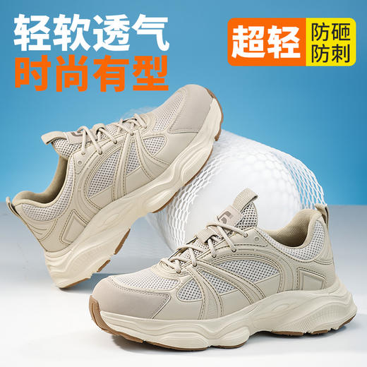 新品防砸防刺安全鞋钢包头劳保鞋工作鞋EVA轻便款 商品图1