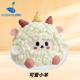 6英寸卡通•手绘系列动物奶油生日蛋糕（11选1）