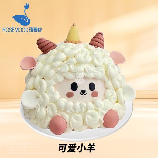 6英寸卡通•手绘系列动物奶油生日蛋糕（11选1） 商品图0