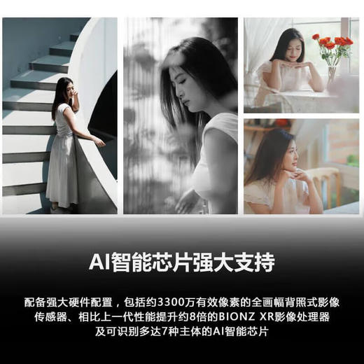 索尼（SONY）ILCE-7CM2 全画幅双影像微单相机 银色 单机身 商品图4