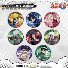 火影忍者 weapon 系列 65mm 吧唧 徽章 8包/盒 国谷