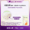 【制作简单】森无忧 低蛋白面粉 500g/袋 易操作 商品缩略图4