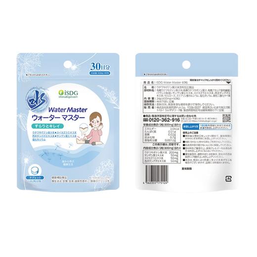 【保税仓】ISDG梨果仙人掌果汁营养片60片 商品图0