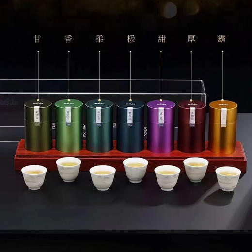 勐乐山 七山七味纯料古树生普收藏级245克轻奢红木礼盒装/盒【鲜知30.0】 商品图2