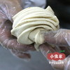 【新品上线】小虫家手工老面面点（馒头/花卷/包子，满4袋包邮） | 小虫家自产，产自河南洛阳，活性植物酵母发酵自然回甜，手工包制有温度，安心食材可溯源 商品缩略图12