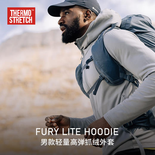 MONTANE 盟泰恩FURY LITE户外抓绒衣 男款连帽耐用透气耐磨轻量高弹外套 商品图1