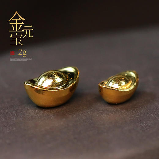 随时涨价！1g金元宝！纯金9999！ 商品图7