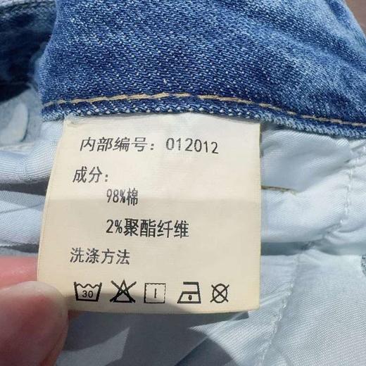 NC一粒扣双侧贴钻牛仔阔腿裤50306夏季012012033053 商品图4