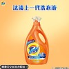 汰渍全效升级洗衣液洁雅百合3kg/桶 商品缩略图0