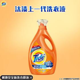 汰渍全效升级洗衣液洁雅百合3kg/桶