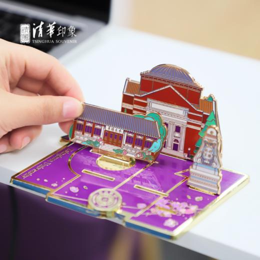 清华文创1911金属冰箱贴摆件套装 商品图3