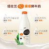 纽仕兰4.0娟姗鲜牛奶1L 商品缩略图3