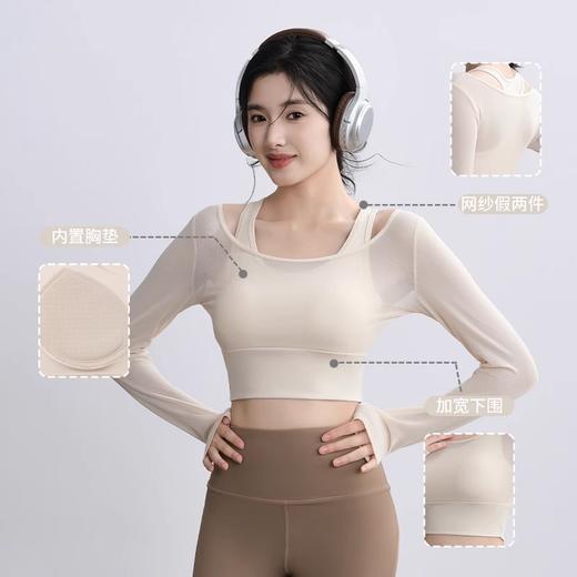 跃牌【瑜堂系列】蜜桃网纱假两件瑜伽服长袖春秋免穿文胸运动健身服上衣JYMC104 商品图1