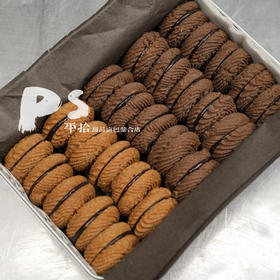 咖啡巧克力双拼夹心曲奇