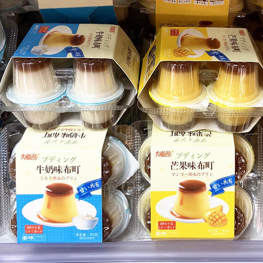 新品鸡蛋布町双层夏天零食非布丁牛奶冰淇淋味盒装8个装 商品图0